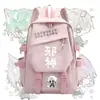 Mochila de mercancía del Dios Maligno Moran, mochila estilo anime 2D del equipo del hospital Wang Qing Han Yu para estudiantes hombres y mujeres, moderna