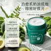 Mascarilla de Aguacate Zhenxiu de Lujo Mejora la Sequedad, Proporciona Suavidad de Calidad de Salón en Casa y Ofrece un Suave Efecto Acondicionador para el Cabello - Disponible Ahora
