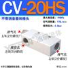 RVE succión grande interruptor RVZ EV ajustable CV-10HS integrado 15 vacío 20 generador 25LS 30HSCK