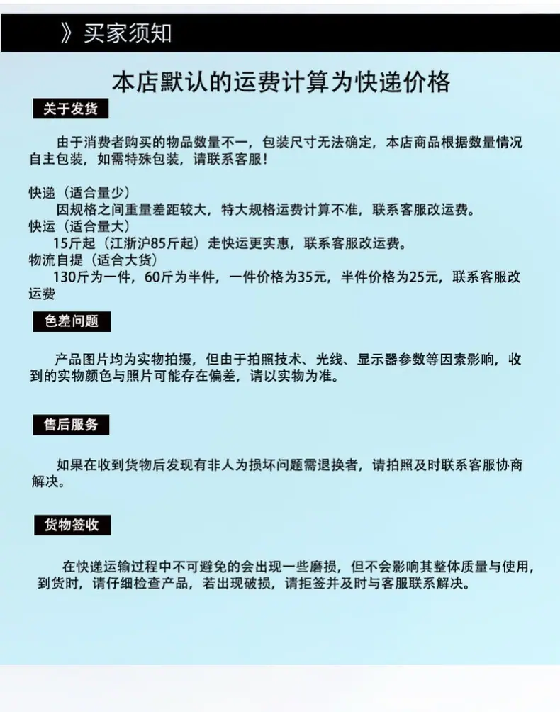 详情页12