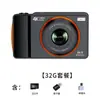 Cámara Digital para Estudiantes Transfronteriza Puede Grabar Videos 4K de Alta Definición, CCD Retro de Viaje Portátil Alto Valor al por Mayor