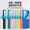 El Nuevo Modelo es Adecuado para Funda de Teléfono Móvil Nubia Flip3 y Carcasa Protectora Dura Tipo Piel Zte Flip3