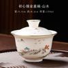 Jade de gordura de ovelha sancai Tigela de cobertura porcelana branca jogo de chá kung fu tigela de chá tigela grande de cerâmica portátil ensino de arte do chá Porcelana de pneu fino