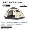 Tienda Hexagonal Automática Gruesa para Camping al Aire Libre, Tienda Plegable Multiusos para Pesca, Barbacoa, Picnic, Protección Solar y a Prueba de Lluvia