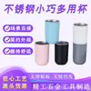 Taza de café simple de doble capa de acero inoxidable estilo japonés, multipropósito para uso doméstico, incluyendo cepillarse los dientes y enjuagarse la boca, sellado al vacío, venta directa desde el extranjero