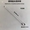Varilla de agitación de vidrio, en forma de anillo, resistente al calor y a la corrosión, diámetro de 5/67 mm, longitud de 15/20/30 cm, grado de laboratorio, alto borosilicato, varilla sólida