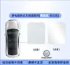 Adecuado para Cortina Parasol de Techo Solar para Coche Xiaomi Su7 Panel Aislante de Calor Protección Solar para el Interior Lote
