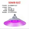 Luz de cultivo de espectro completo para cerezas, fresas, verduras, tomates, luz roja y azul para plántulas de uva, luz de crecimiento para invernadero