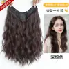 Peluca de una sola pieza para mujer, con un patrón de onda de agua relajado, extensiones de cabello en forma de V que realzan naturalmente el temperamento y aumentan el volumen del cabello, extensiones de cabello sin costuras
