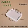Caja Rectangular Transparente de Plástico PP Caja para Empaque de Flores de Jabón Caja para Materiales Pequeños Caja Blanca para Almacenamiento de Piezas de Pesca