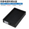 Disco de tornillo de plástico antiestático, disco completo, caja de tornillos de conteo anticaída, dispositivo de almacenamiento en rack de disposición de tornillos M2M3M4
