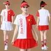Roupa de Dança Quadrada Novo Traje Verão Dança Roupa Esportiva Roupas de Verão Femininas Exercício Patriótico Yang Liping Fitness Roupa Esportiva