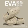 Zuecos de Hombre con Suela de Neumático Eva para Verano, Suela Suave, Cómodos, Antideslizantes, Sin Olor, Sin Ruido, Sandalias de Playa para Pareja