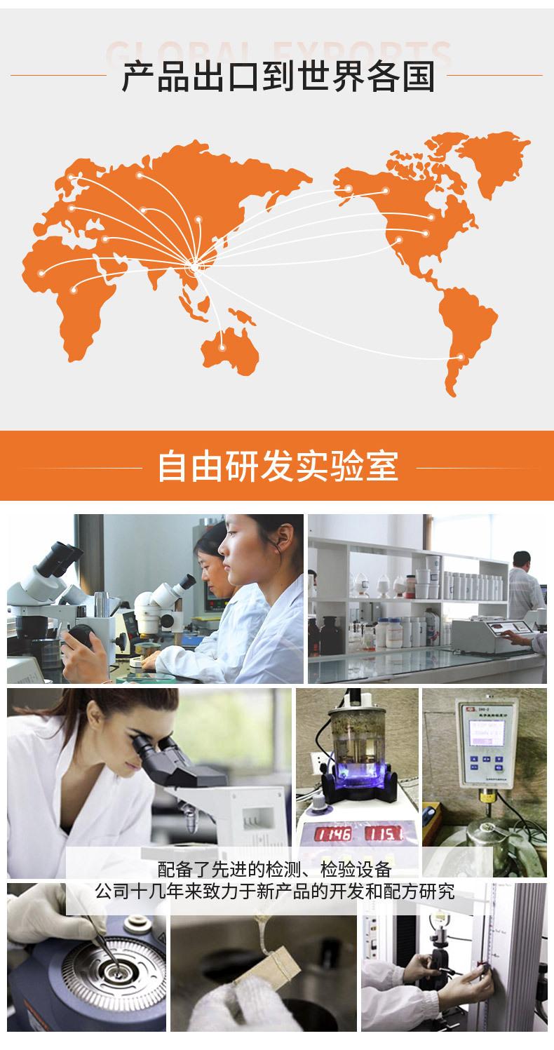 PVC-ABS塑胶-B-3101_09.jpg