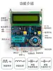 Medidor de Capacitor e Inductor Frecuencímetro Medición Kit Digital DIY Microcontrolador 51 Probador Placa de Circuito Práctica de Soldadura