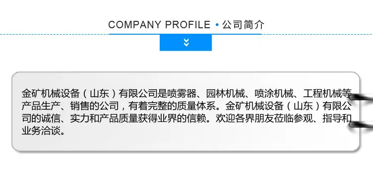13L背负式气溶胶喷雾器-副本_16金矿