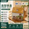 Caixa de lata personalizada em formato de casa, caixa criativa para doces de casamento, caixa de lata universal para doces de grau alimentício, caixa para chá de flores