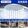 Fitas de LED ultrabrilhantes com 320 LEDs, cinco fileiras, à prova d'água para exterior, fitas de LED de alta voltagem 220V, fitas de LED à prova d'água