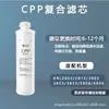 Pode ser combinado com elemento filtrante de purificador de água Qin 'yuan KRL3833/2813/2803/5806/6806 RO modular de gordura