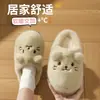 Chinelos de Pelúcia de Gato Fofo de Inverno para Mulheres, Antiderrapantes Internos com Solado Espesso e Forro de Lã, Chinelos de Algodão de Pelúcia Cartoon Quentes