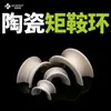 Pingxiang Keyuan suministra anillo de silla de cerámica de 76 mm relleno químico anillo de silla de cerámica resistente a la corrosión