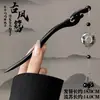 Grampo de Cabelo Flor com Franja Antigo de Alta Qualidade Novo Disco de Madeira Chinês para Cabelo Grampo de Cabelo Estilo Nacional Grampo de Cabelo Hanfu Adorno de Cabeça