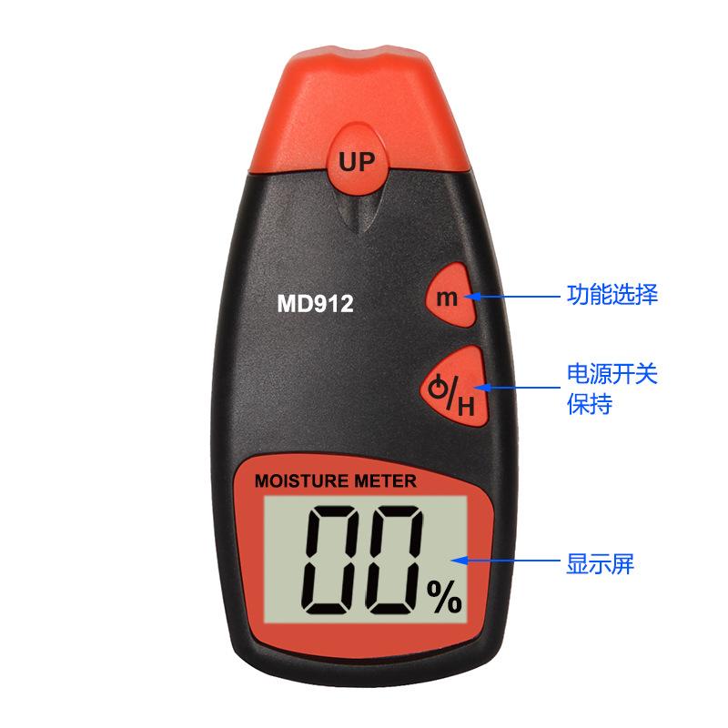 2 MD912产品细节图中文