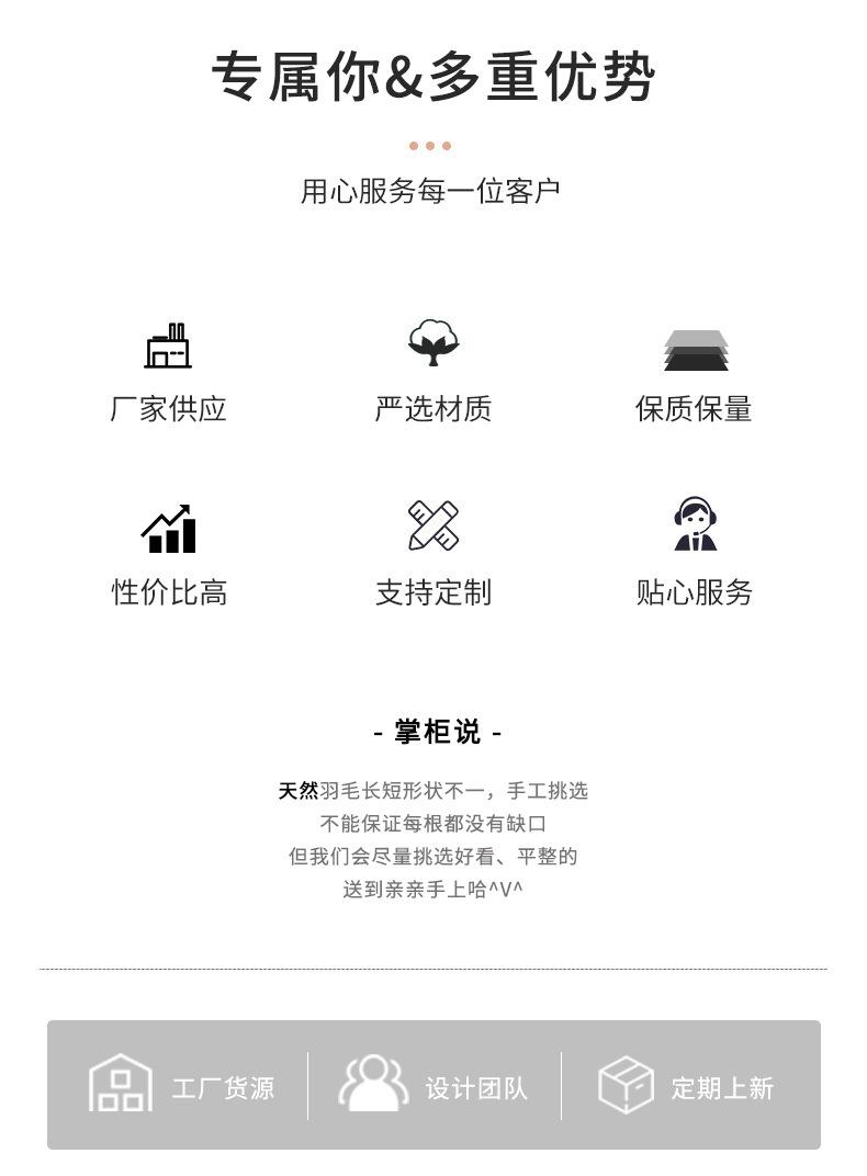 定制详情_1_02