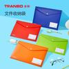 Tranbo/color de moda estándar completo bolsa de papel engrosado libro de papel de prueba resumen botón de acabado bolsa de almacenamiento de personalidad