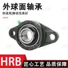 Rodamientos de Bolas Montados HRB Harbin UCFL204 205 206 207 208 209 210 211