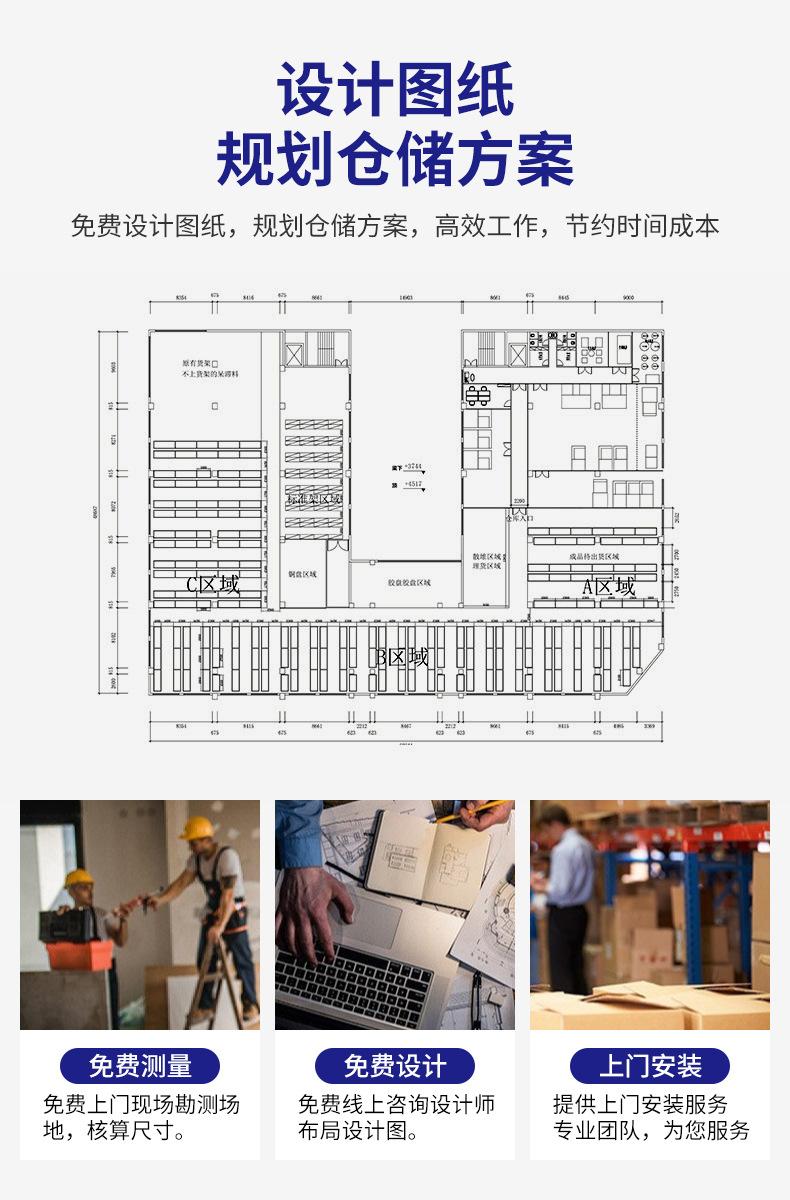 详情