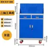 Caixa de Ferramentas com Peças de Hardware e Porta, Carrinho de Ferramentas Móvel para Armazenamento, Gabinete de Ferramentas de Alta Resistência, Gabinete de Armazenamento para Oficina de Fábrica, Reparo Automotivo