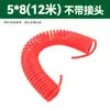 Manguera de Aire PU Tubo de Resorte Neumático 8*5 Manguera Bomba de Compresor de Aire Conducto de Aire Espiral Telescópico de Alta Presión con Conector Neumático