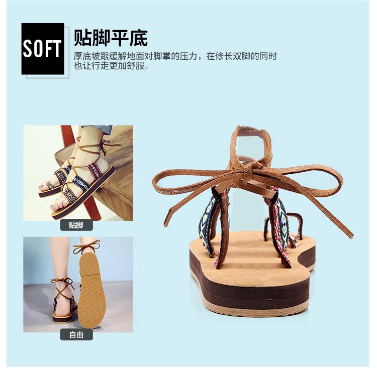 民族风绑带750_10.jpg