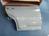 Aplicable a BYD Song PLUS '20 - Puerta Trasera Derecha 13134392-00