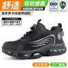 Zapatos de Protección Laboral con Botón, Zapatos con Puntera de Acero, Antimpacto y Antipenetración, Zapatos de Seguridad Protectores para Cuatro Estaciones, Antideslizantes, Transpirables, Zapatos de Seguridad Transfronterizos