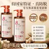 [O mesmo do Douyin] Shampoo Qimaidang Gengibre Ant Queda, Anticaspa, Volumizador e Fortalecedor de Cabelos, Atacado