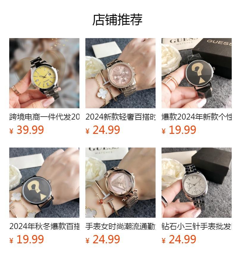 No se puede hacer clic en la vista previa. Después de publicar, puedes hacer clic para ir a la página del producto correspondiente.