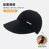 Chapéu de Pescador com Proteção Solar Novo Estilo Primavera e Verão para Mulheres, Chapéu Versátil Casual Estilo Coreano com Proteção Solar, Chapéu Bucket Bico de Pato Versátil de Secagem Rápida