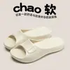 Nuevas pantuflas antideslizantes de verano para mujer, adecuadas para uso en interiores en casa, baño, ducha y uso exterior, pantuflas duraderas de EVA, sandalias silenciosas
