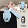 Adecuado para Nissan Nissan Juego de Llaves 14ª Generación Sylphy Estilo Pequeño Fragante Teana Coche Qashqai Qijun Jinke Tiida Hebilla de Cuero