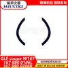 Adecuado para Arcos de Rueda Versión Deportiva Mercedes-Benz Gle Coupe W167, Arcos de Rueda Traseros 1678800106 1678800106