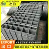 Malla de Acero para Construcción 8mm, Malla Antirroturas para Suelo y Techo, Malla de Alambre de Acero Espesado, Malla de Alambre para Suelo Radiante