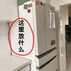 Estante Lateral para Refrigerador, Cesta Colgante de Almacenamiento para Cocina sin Taladro, Cesta de Almacenamiento Multifuncional de Gran Capacidad para Utensilios de Cocina