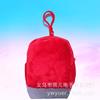 Mochila Escolar Pequeña de Felpa Color Caramelo de Moda Mochila de Color Sólido Bolso para Monedas Simple Lindo de Color Sólido Bolsa para Tarjeta de Identificación Mochila