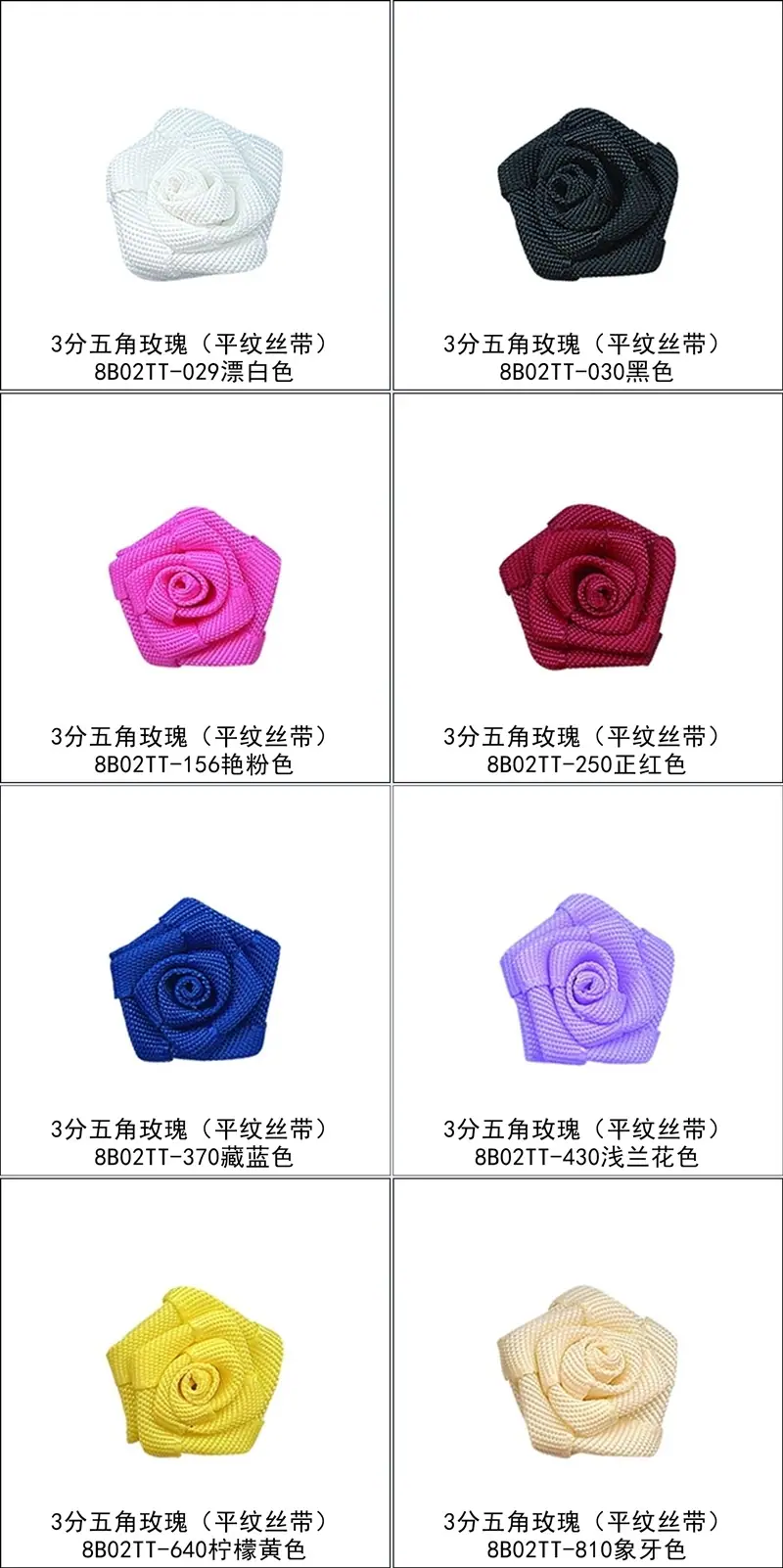 8B02TT-2合1.jpg