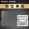Enchufe de Pared Manko con Placa Frontal Gris Tipo 86 para Uso Doméstico, Panel de Carga USB de Cinco Agujeros Empotrado en Pared, Retardante de Llama