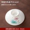 Tapa Tazón Taza de Té Tapa Individual Tazón de Té de Tres Talentos Cerámico Accesorios para el Hogar Juego de Té Kung Fu con Porcelana Blanca Azul y Blanco Tamaño Grande