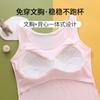 Camiseta colgante Anfeiya Ropa interior de desarrollo para niñas Estudiantes de secundaria y preparatoria Usar sin sujetador Chaleco largo fino de verano para niñas