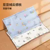 Almohada para Bebé Almohada Nube para Bebé Almohada para Recién Nacidos Niños Bebés de 0 a 6 Meses Almohada de Cachemira de Guisante